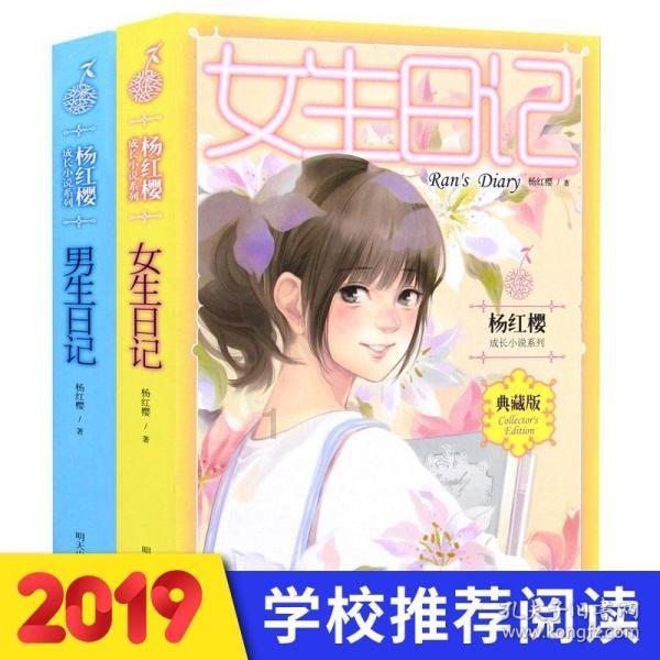 救援应届毕业生