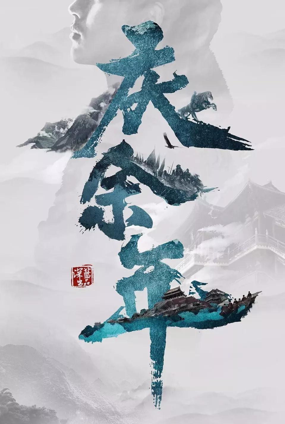 古龙群侠传