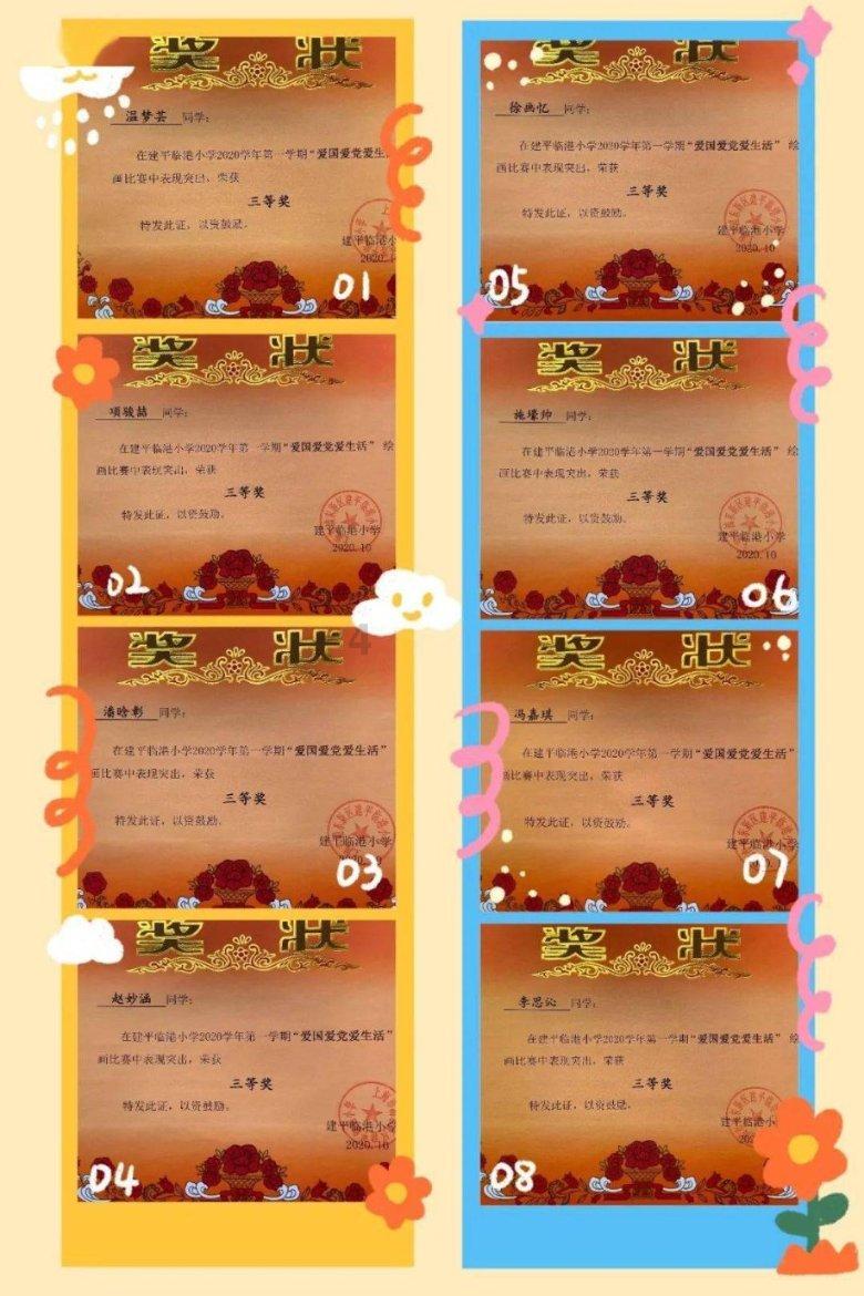 京源环保申请一体化速沉废水处理专利，提高废水处理效率并减少能源消耗